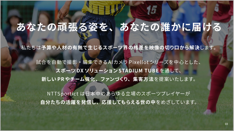 資料イメージ写真