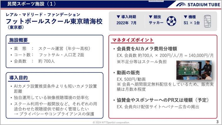 資料イメージ写真