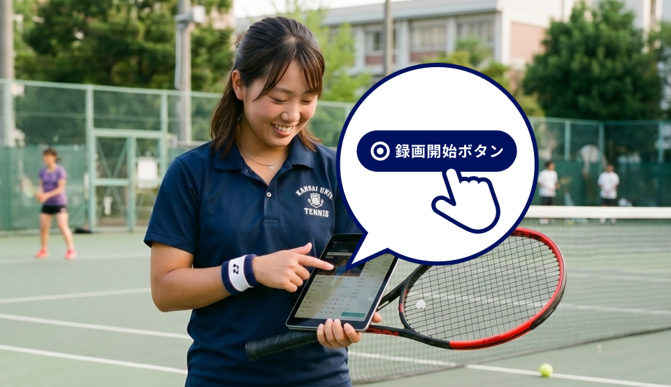テニスコートでタブレットの録画ボタンを押す女性