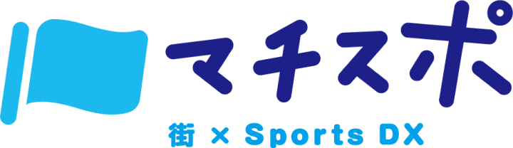 マチスポ