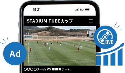 マネタイズのイメージ