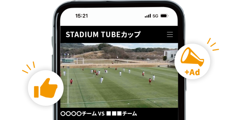 オプション機能のイメージ