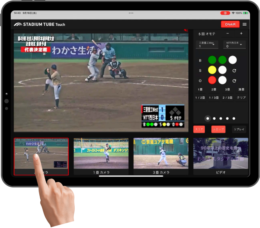 touchモデルのイメージ画像
