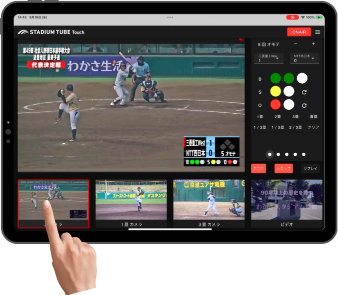 touchモデルの写真